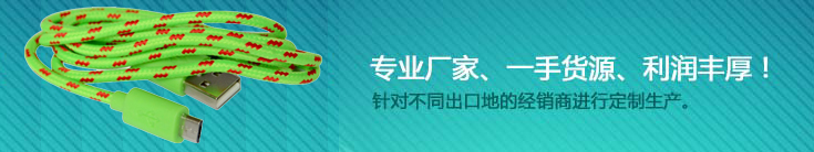 华烨专业生产车载充电器、手机充电器