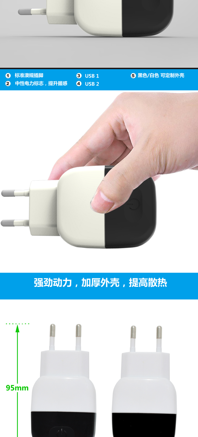 双USB CB CE认证墙充面包充电器美规欧规充电器|手机充电器|深圳华烨