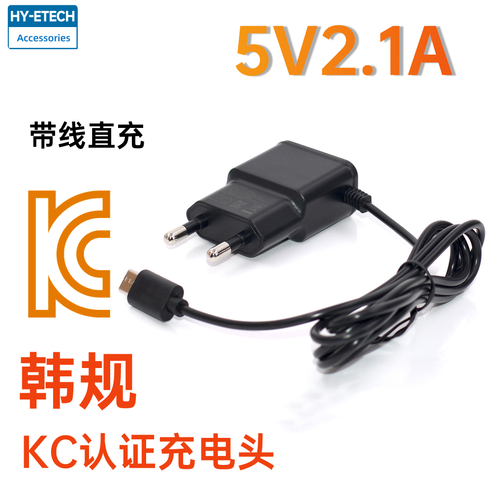 KC认证带线直充5V2A线充充电头N7100带线Type C/Micro USB KC认证带线直充5V2A线充充电头N7100带线Type C/Micro USB